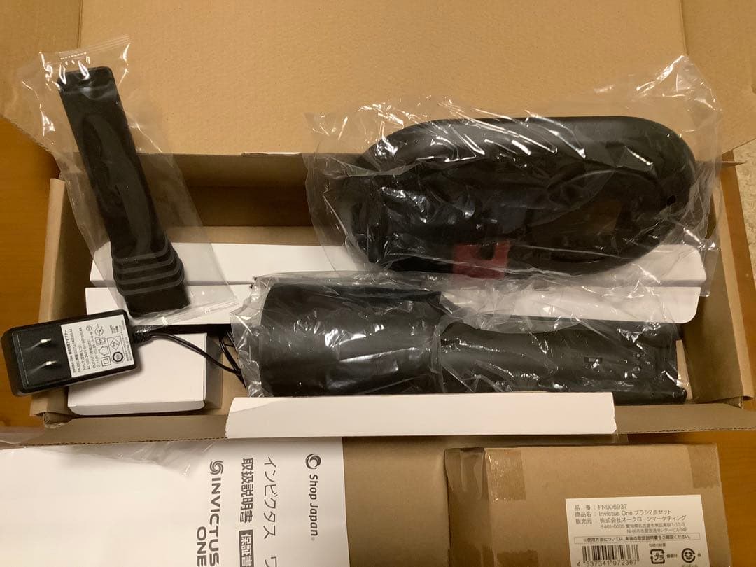 INVICTUS ONE インビクタス　ワン　お値下げしました