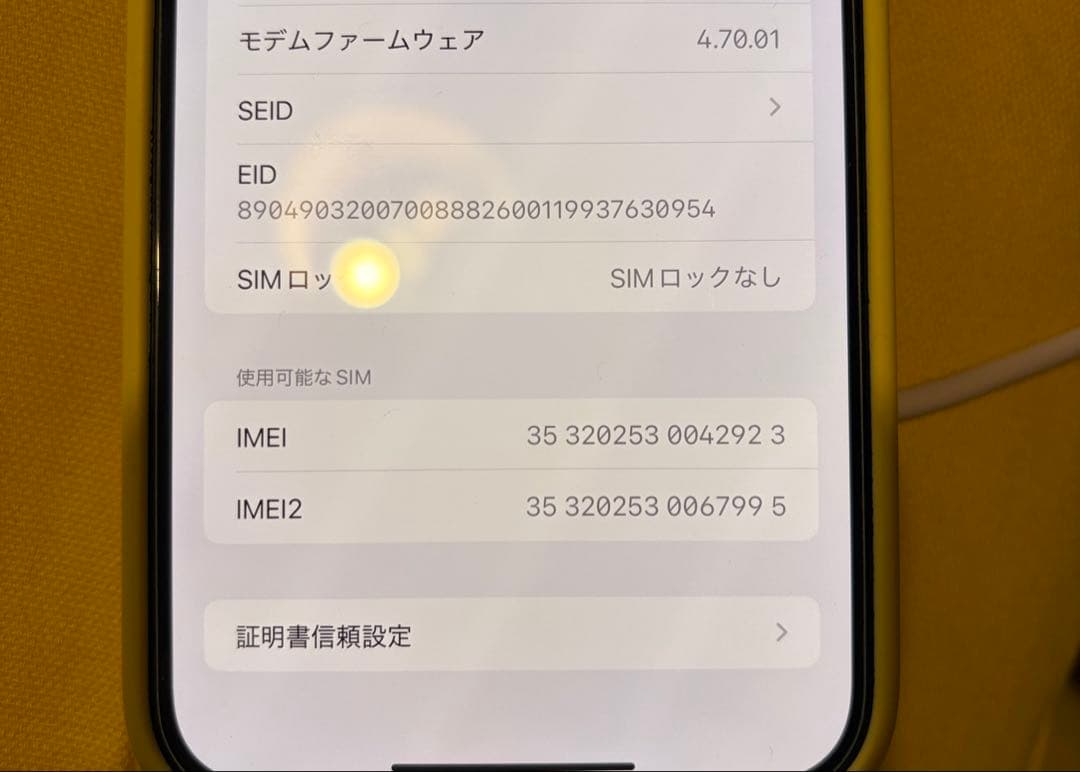 iPhone 13 Pro Max シエラブルー 128GB SIMフリー
