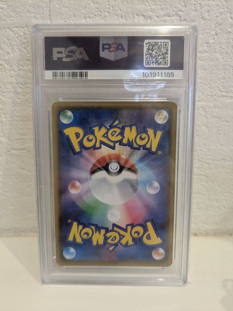 あ*す様 【PSA10】ブラッキーV CSR 〈244/184〉[S8b]