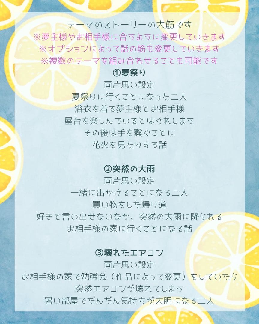 猫茶様　オーダーページ