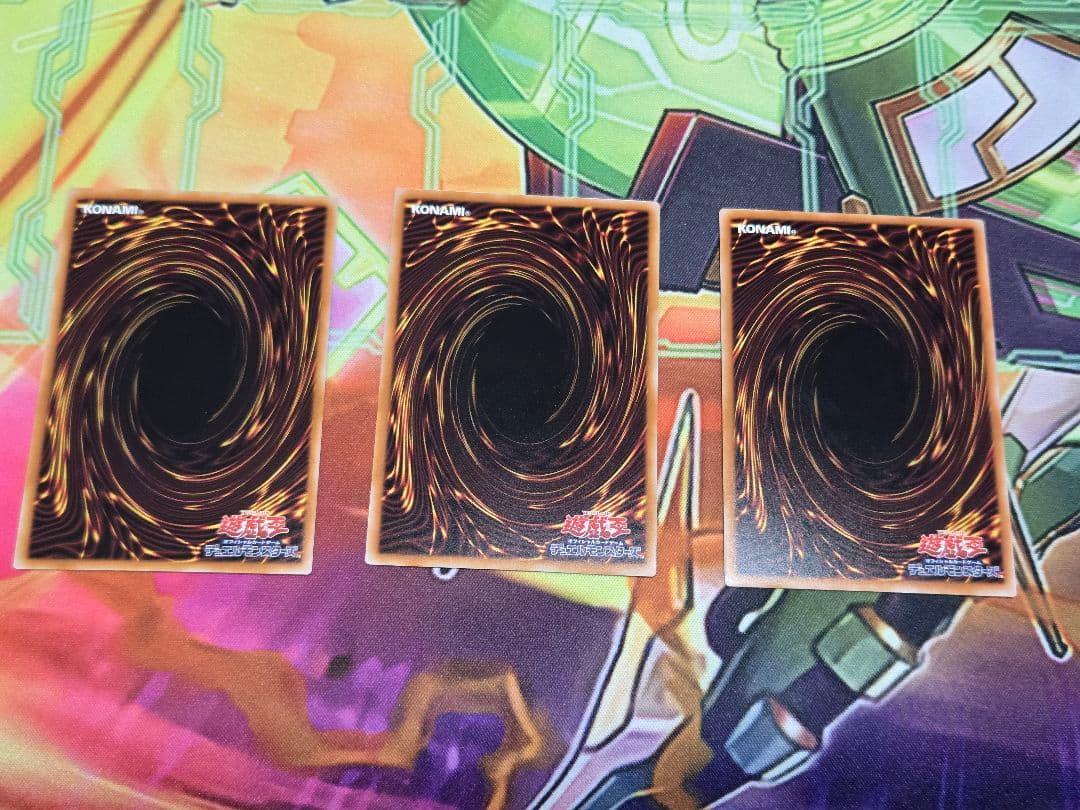 禁じられた聖冠 3枚 セット