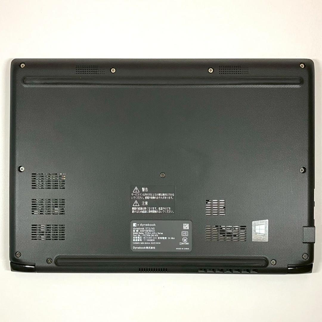 ★大特価商品★ 2021年製 第11世代i5 dynabook G98