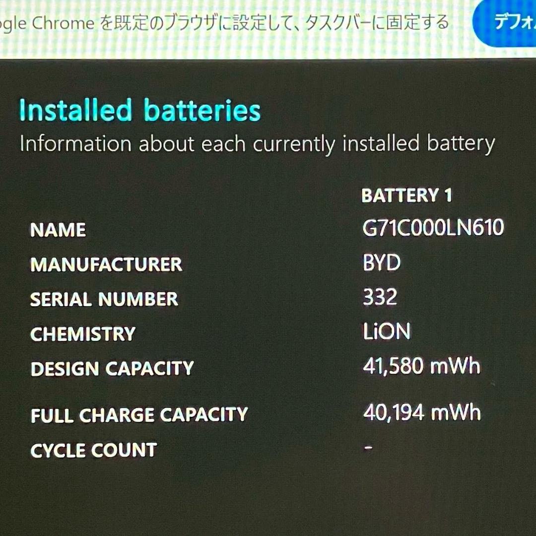 ★大特価商品★ 2021年製 第11世代i5 dynabook G98