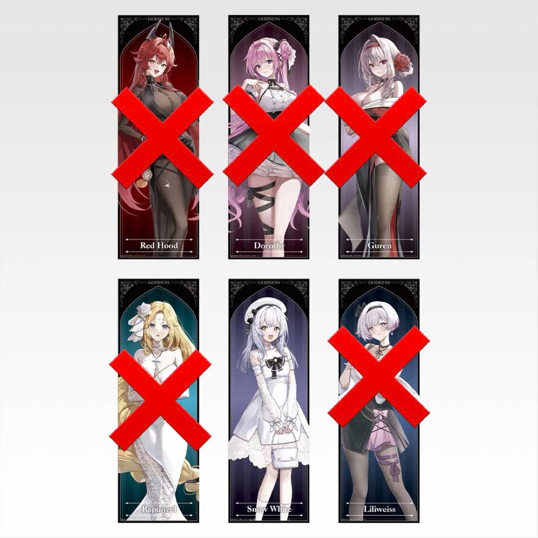 一番くじ 勝利の女神：NIKKE CHAPTER6 ラストワン賞モダニア＆おまけ