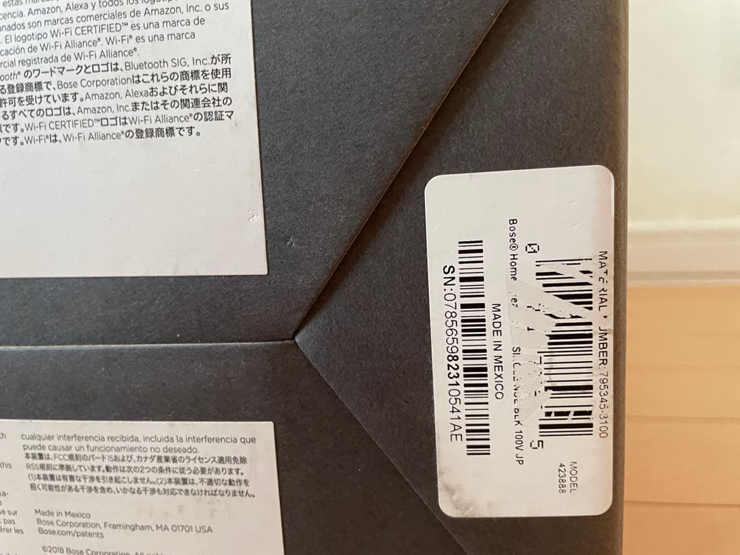 スピーカー・ウーファー Bose  Speaker 500