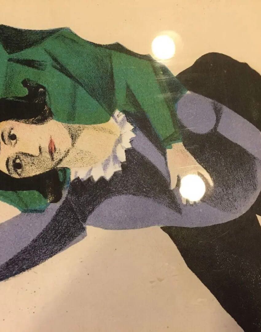 認定書⭐️マルクシャガール　町の上で