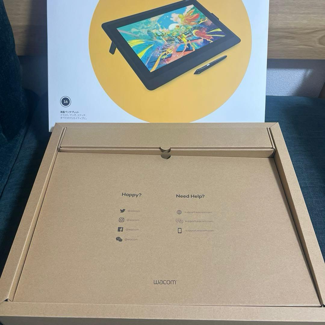 ひろ16インチのWacom Cintiq液晶ペンタブレット