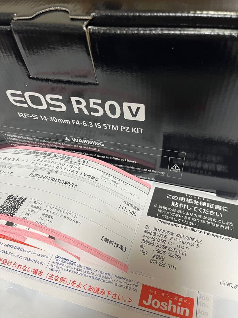 Canon EOS R50V RF-S14-30 IS STM PZKIT新品