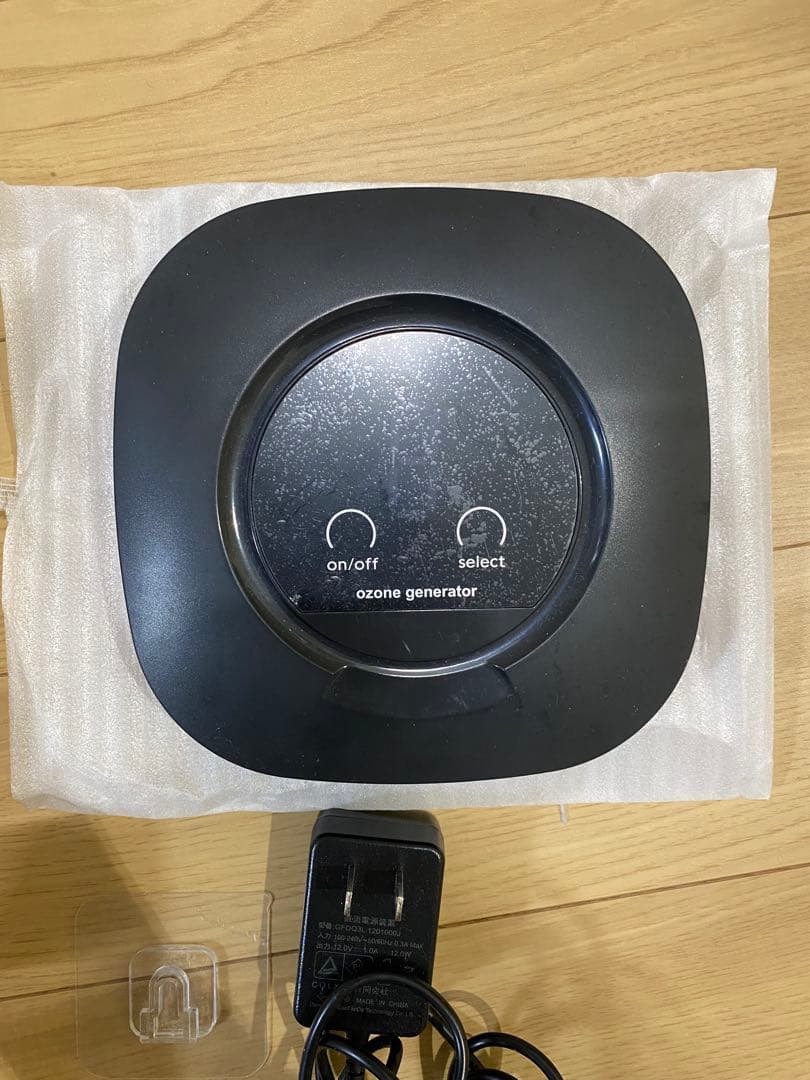 オゾン発生器。