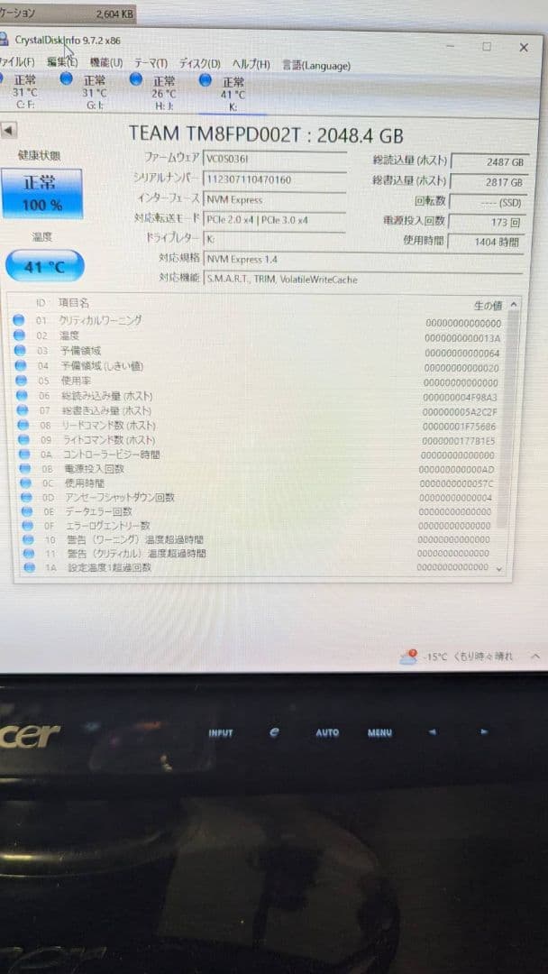 内蔵型SSD M2.2280SSD 2TB