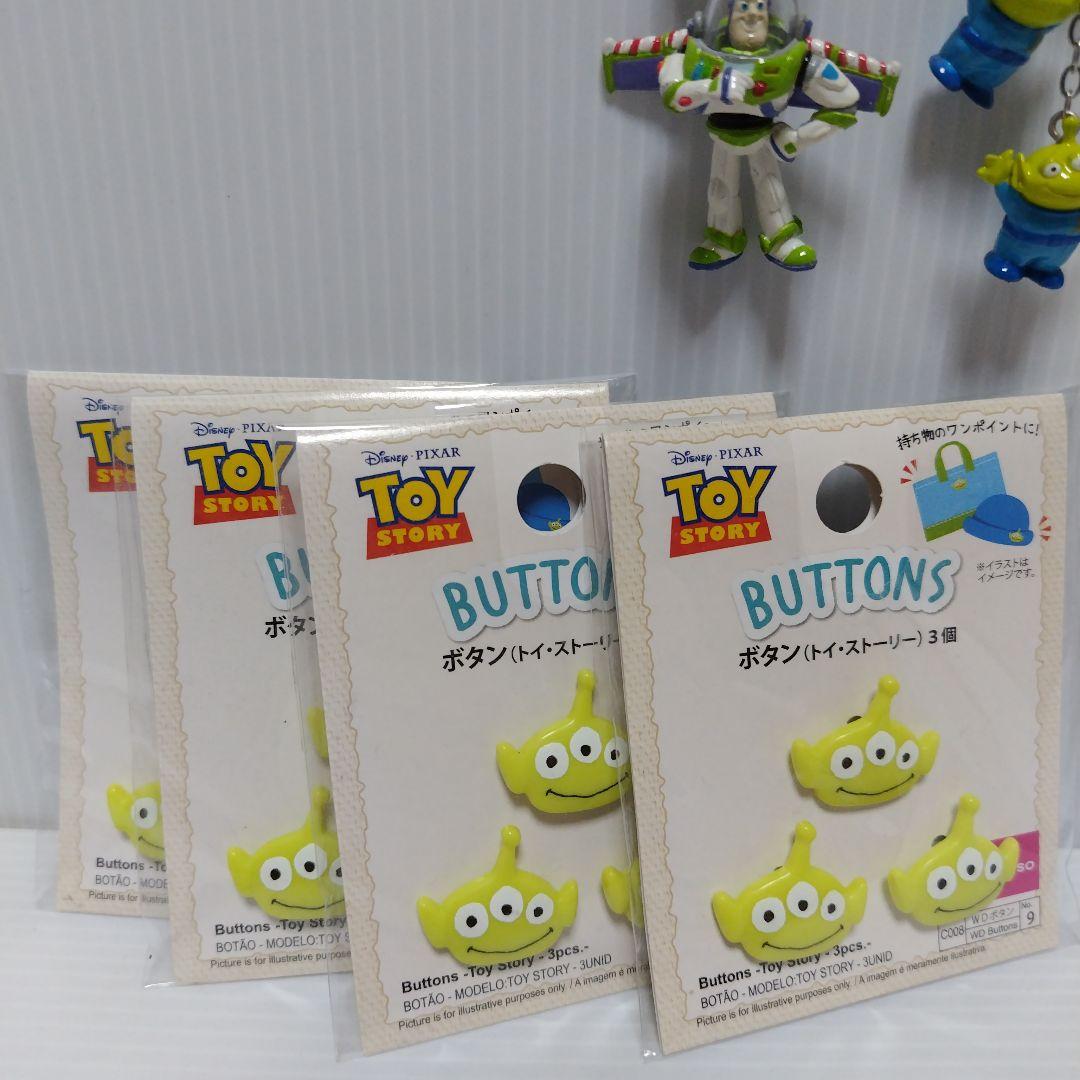 即購入⭕トイ・ストーリー エイリアン 希少フィギュア、ストラップ他おまとめ