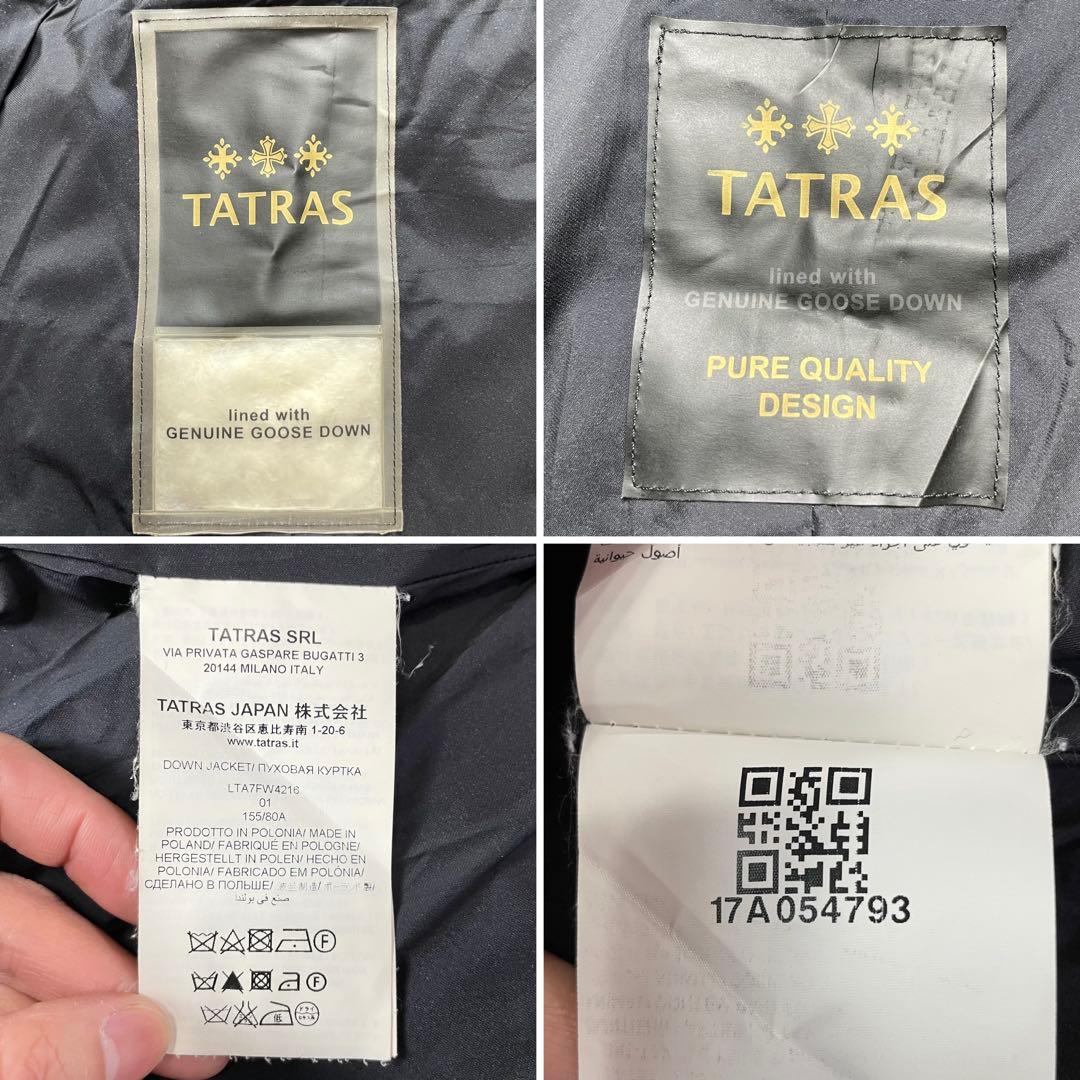 別注モデル✨タトラス ロングダウンコート ショールカラー Aライン サイズ1 S