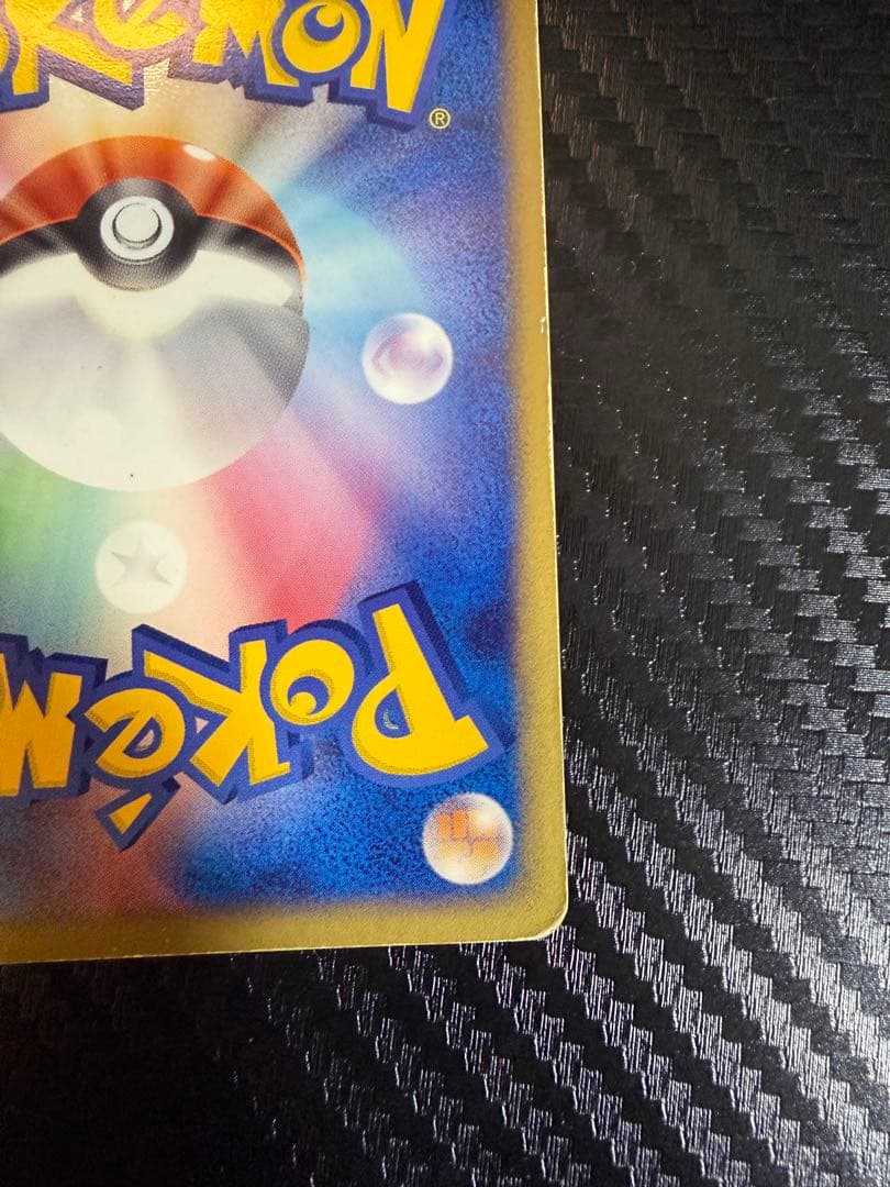 レックウザex ギフトボックス エメラルドver. 018/019