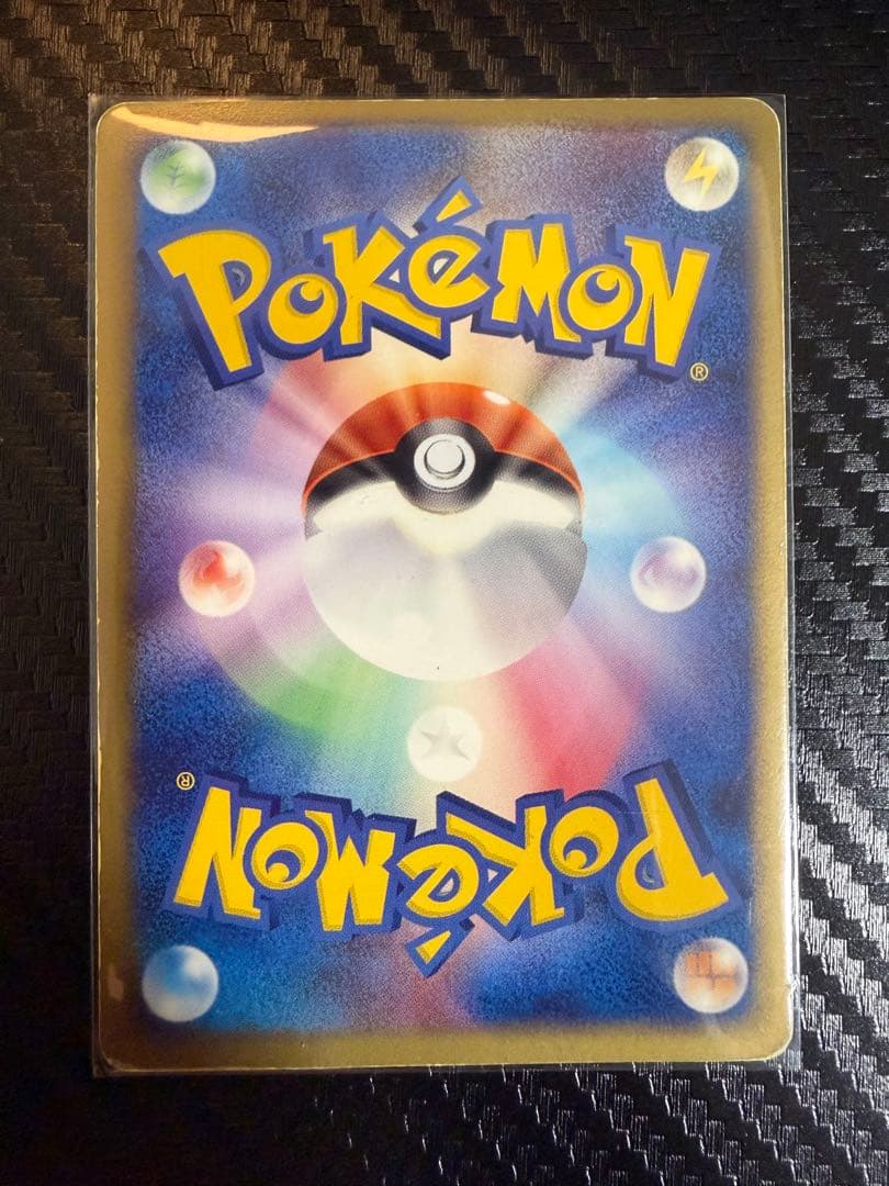 レックウザex ギフトボックス エメラルドver. 018/019