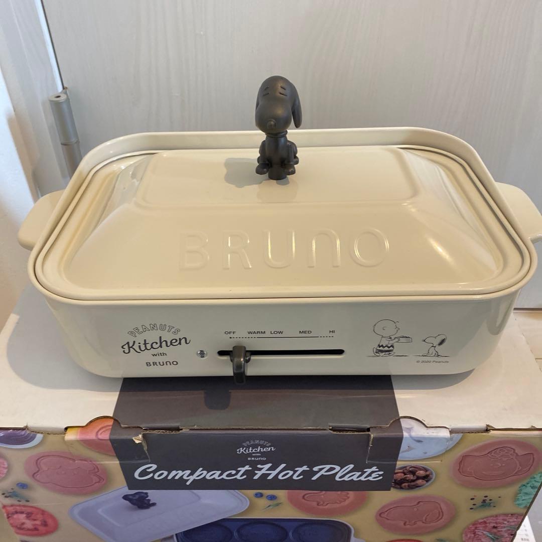 一度のみ使用 BRUNO コンパクトホットプレート BOE070 スヌーピー