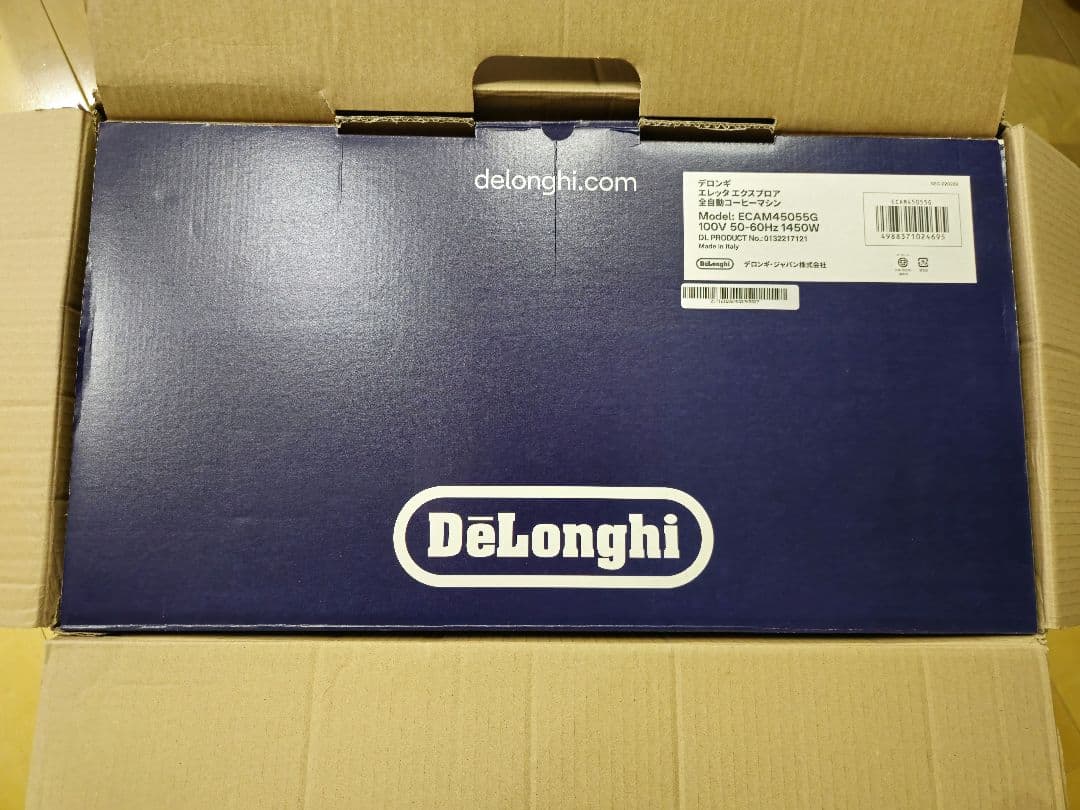 デロンギ　エレッタ　エクスプロア