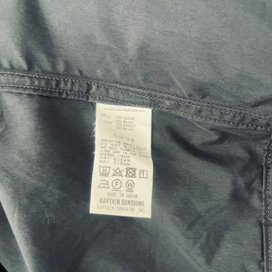 別注kaptainsunshine portage jacket