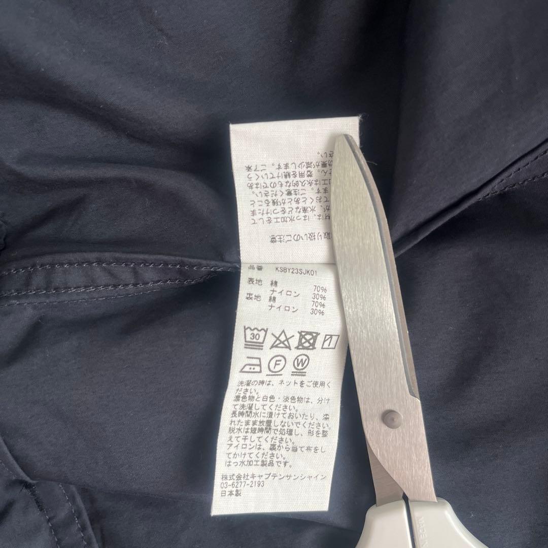 別注kaptainsunshine portage jacket