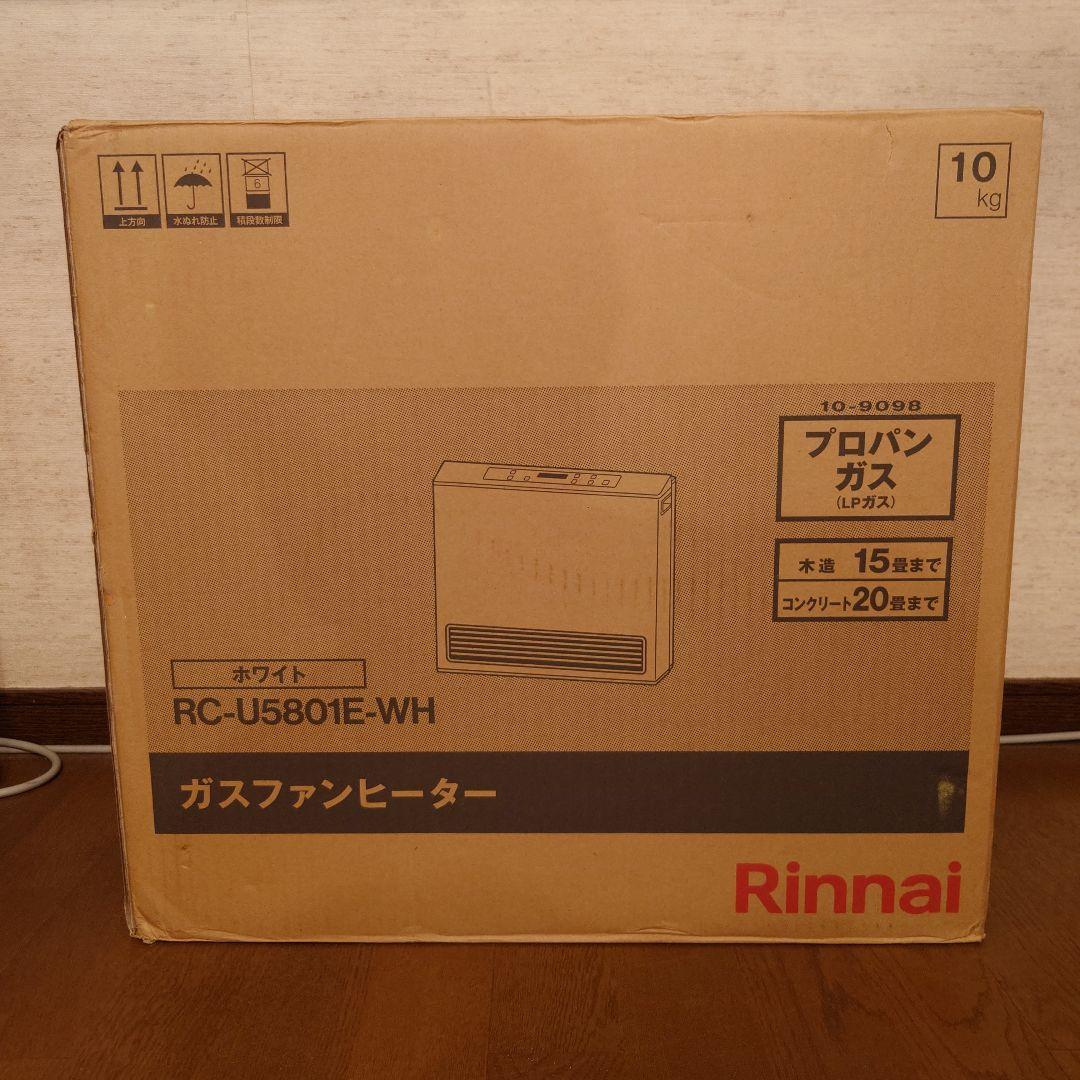 リンナイ ガスファンヒーターLP【ほぼ新品】　木造15畳/コンクリート21畳まで