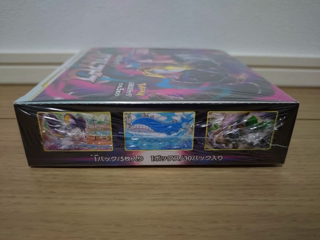 【未開封】ポケモンカード ロストアビス BOX シュリンク付き