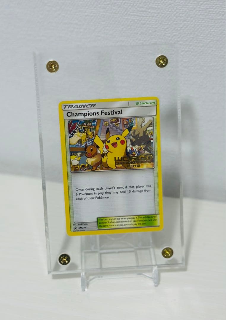 ポケカ　ピカチュウ　プロモ　チャンピオンズフェスティバル2019 世界大会　英語