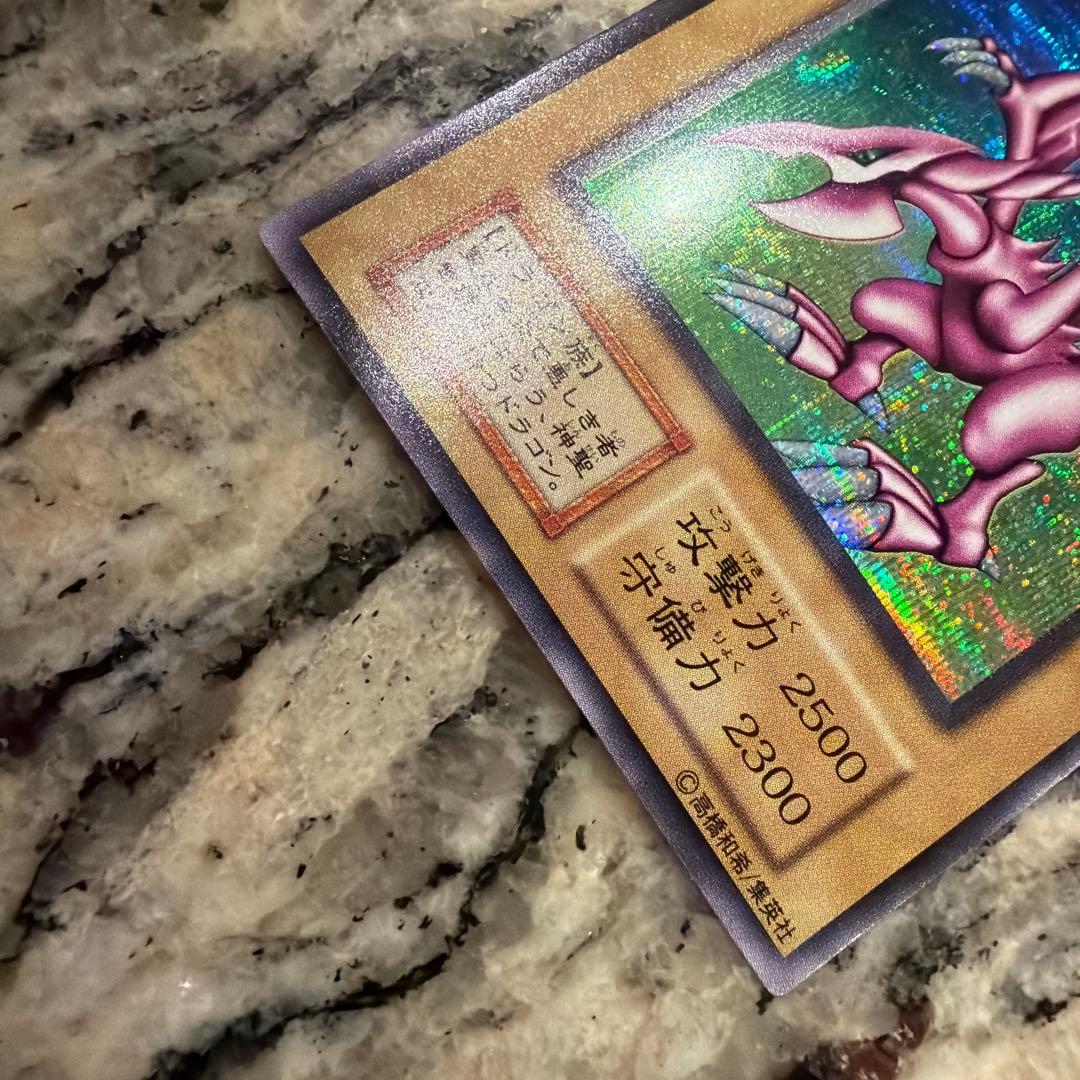 【美品】ホーリーナイトドラゴン