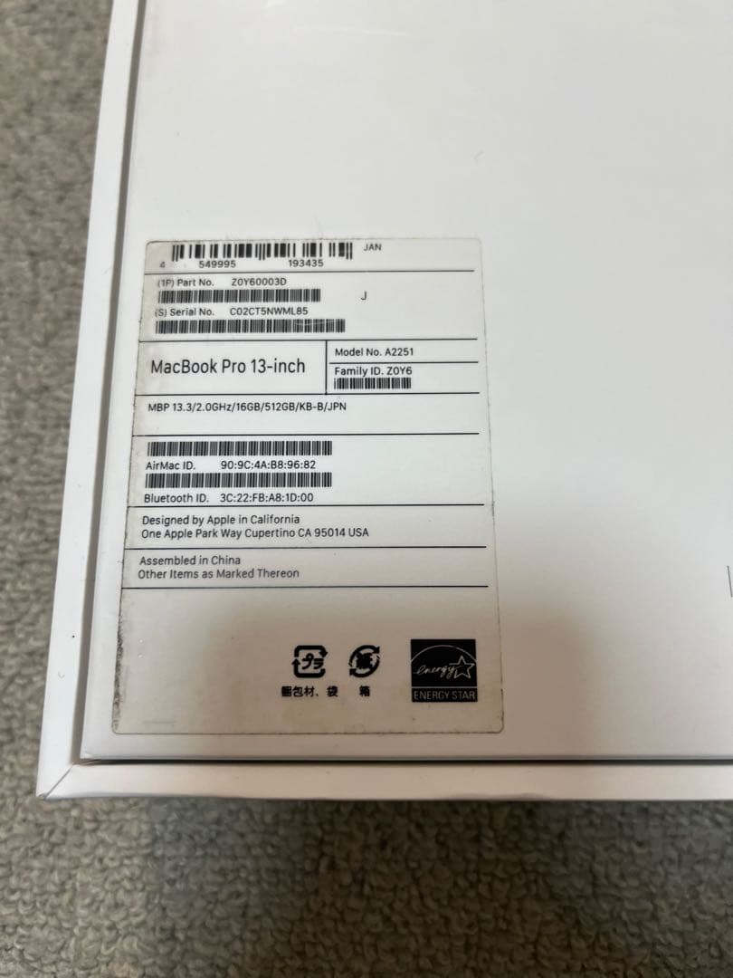 MacBook本体 MacBook Pro (13-inch, 2020)