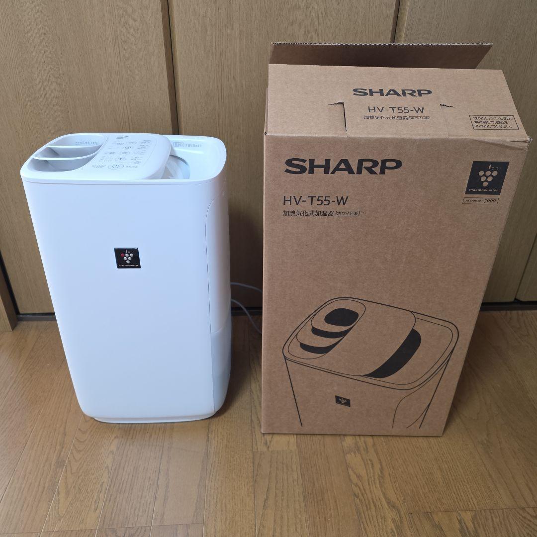 SHARP HV-T55-W ホワイト加湿器