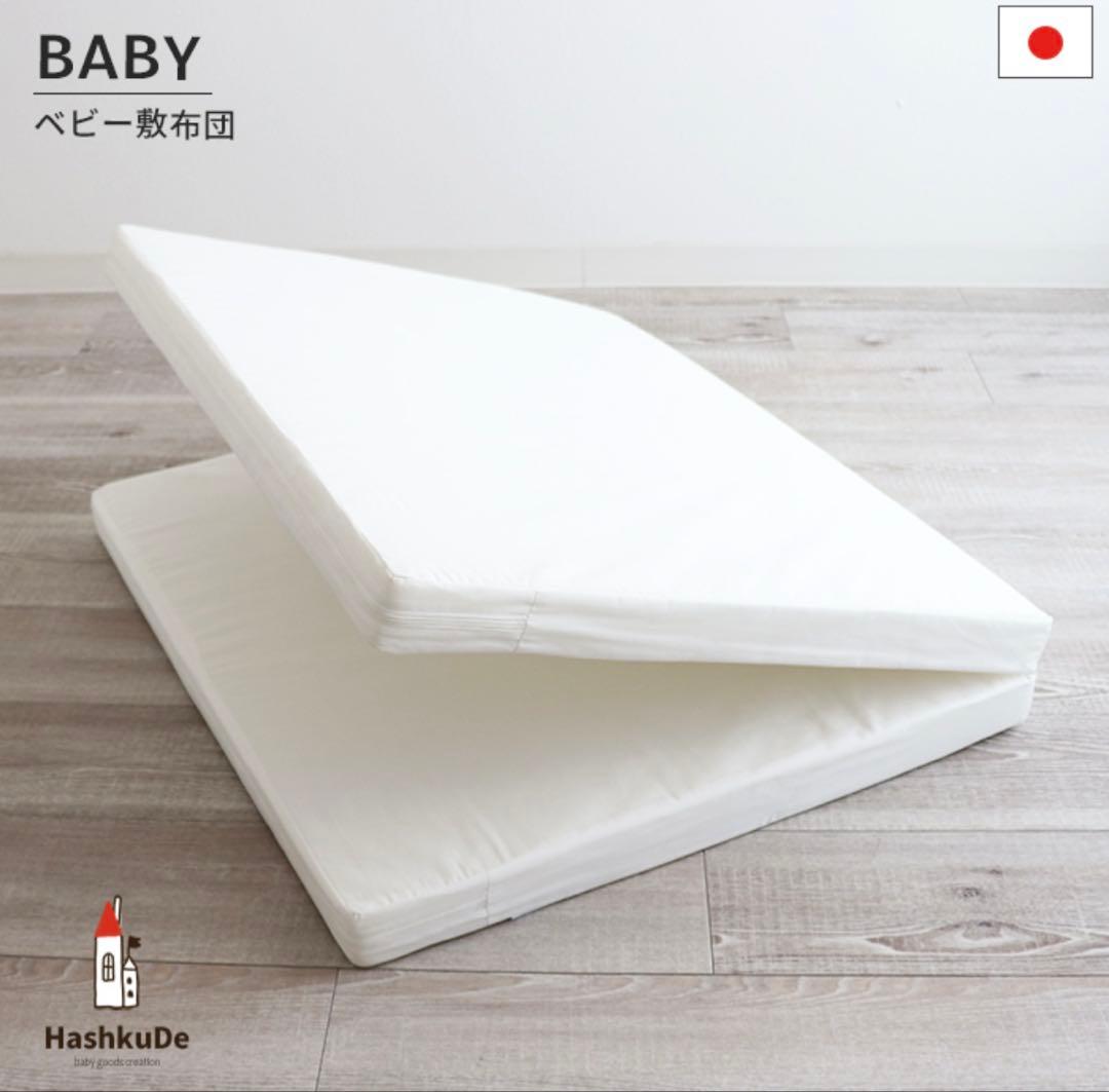 ヤトミ　ベビーベッド