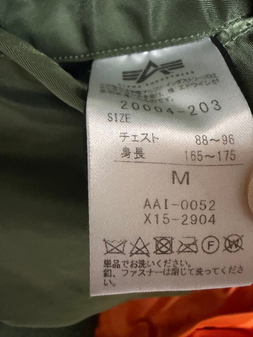 トップス Alpha MA-1