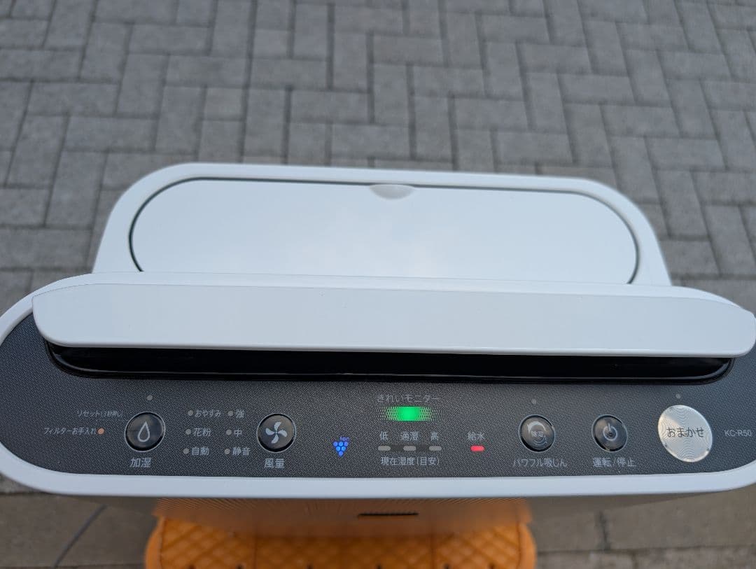 シャープ　加湿空気清浄機　2022　KC-R50-W