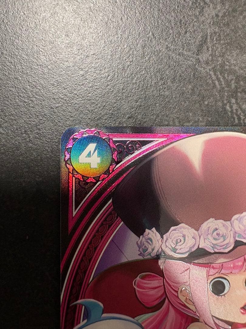 現在値下げ中 ワンピース ヒロインズ SP ペローナ