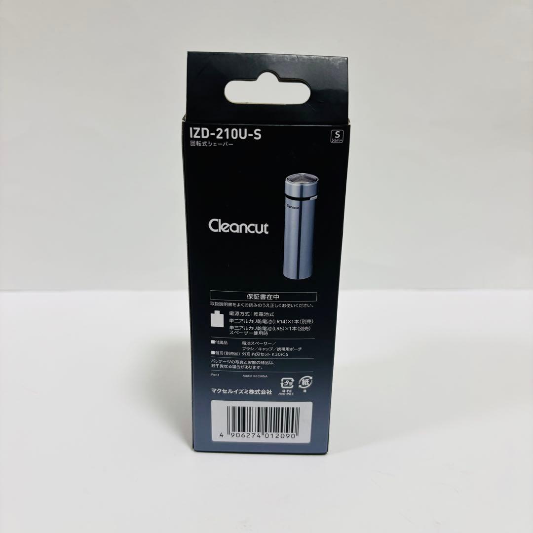 B'z稲葉さん 木村拓哉さん愛用Izumi 小型シェーバー