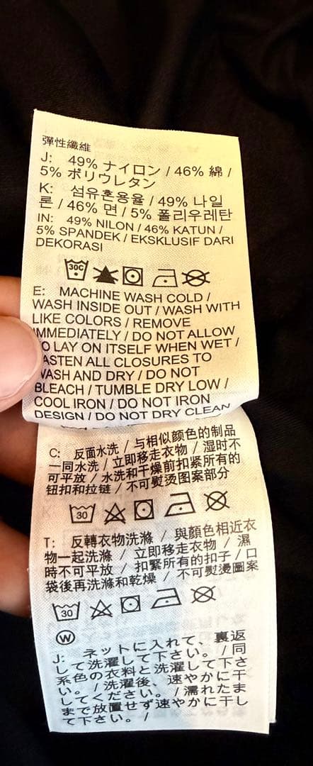 【試着のみ】Nike オーバーオール