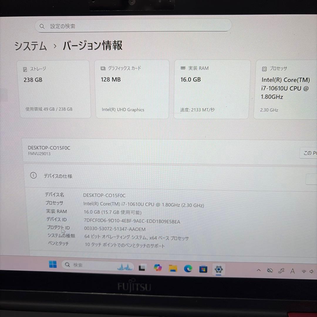 Fujitsu ノートPC Intel Core i7 238GB