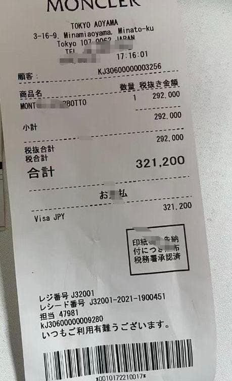 極美品 M☆oncler ブラック ダウンジャケット フード付き~~~