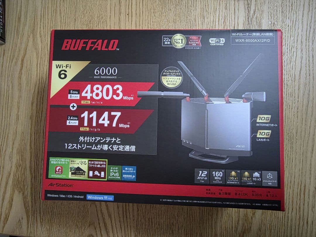 WXR-6000AX12P/D Wi-Fiルーター　BUFFALO バッファロー