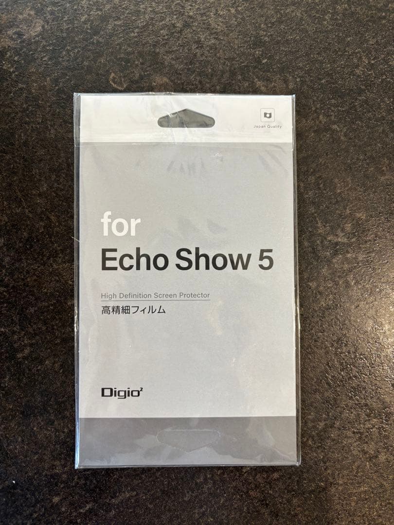 Echo Show 5 第3世代 - チャコール(保護フィルム付き)