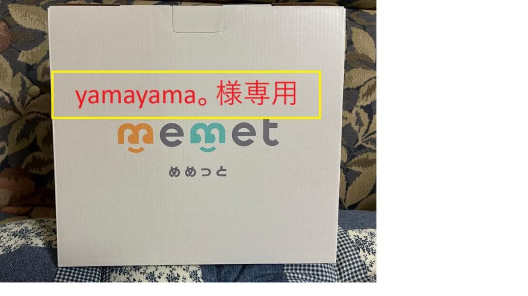 ※yamayama。　memet めめっと 押すだけテレビ電話