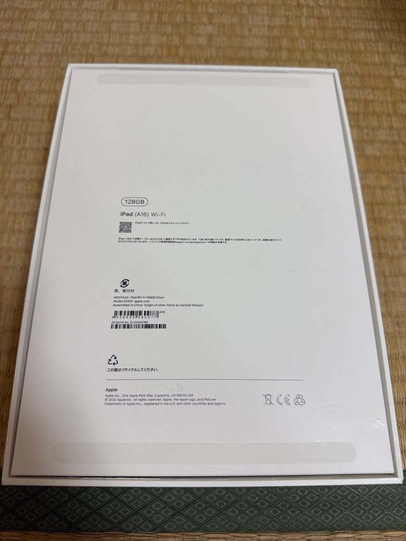 Apple iPad A16 本体 付属品付き