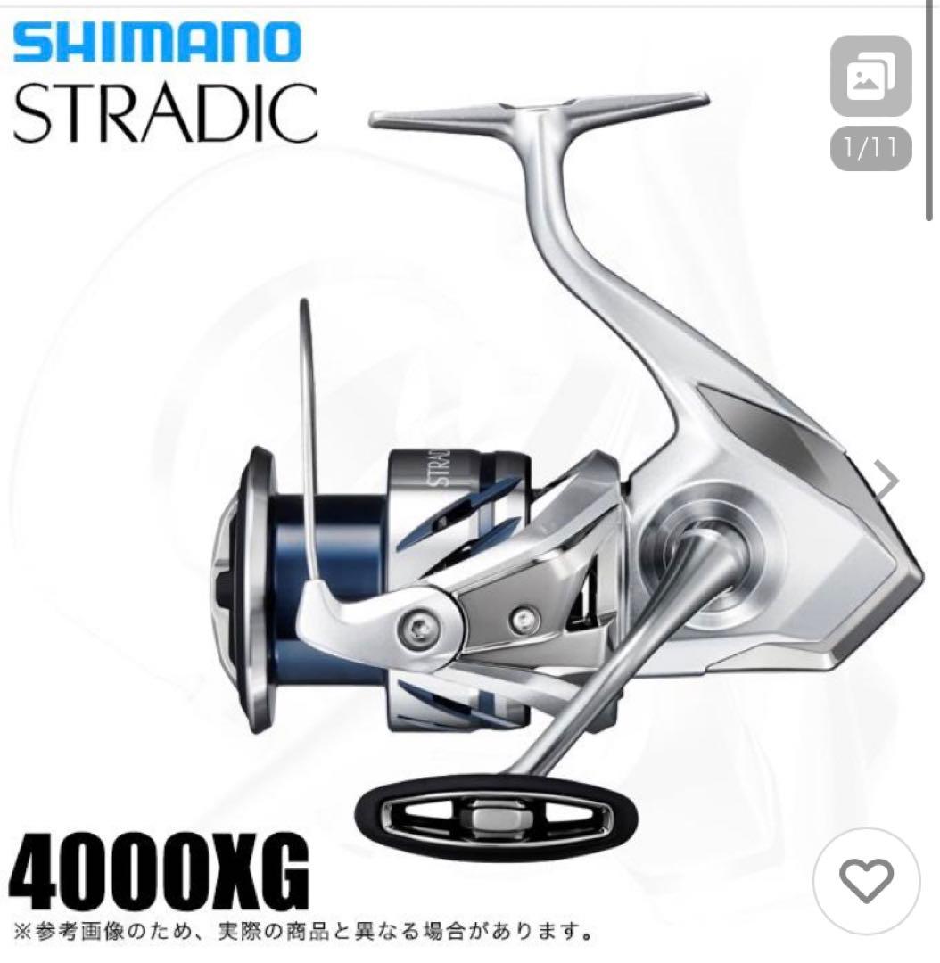 シマノ スピニングリール 19 ストラディック 4000XG