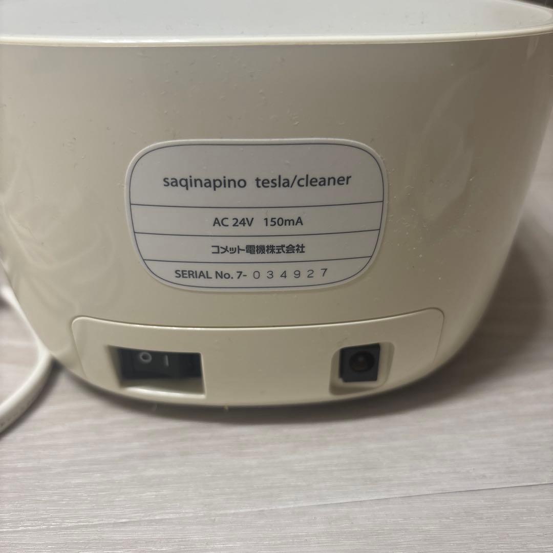 サキナ SAQINA ピノ 美顔器　スチーマー　エッセンスジェル＆洗浄剤4個付き