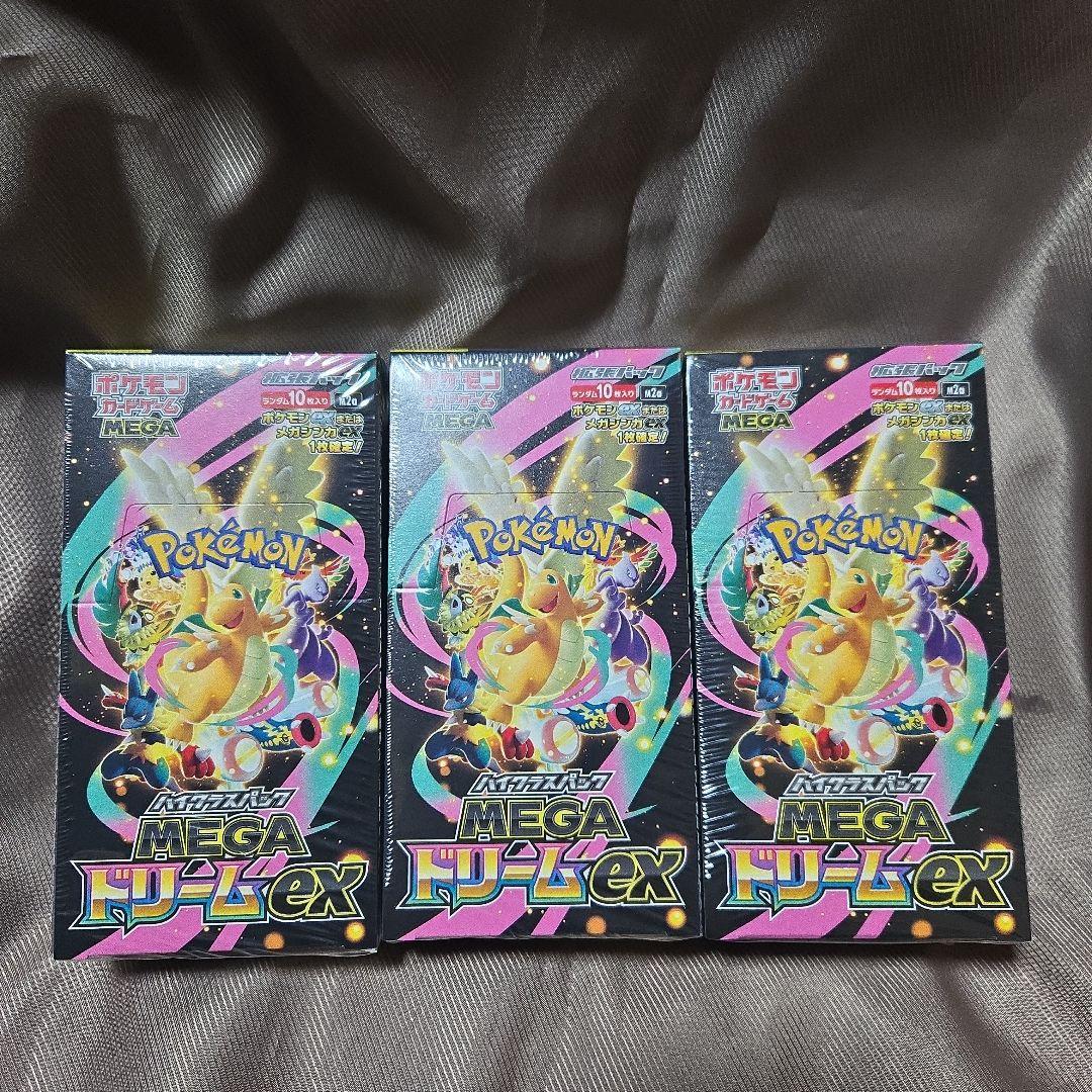 【シュリンク付】ポケモンカード MEGAドリームex×3BOX【新品・未開封】