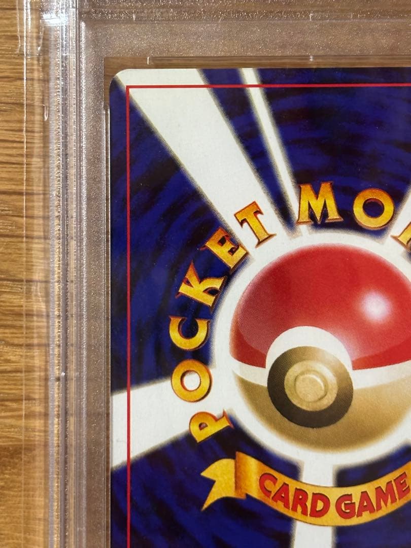 ウソッキー 2000 PM JAPANESE NEO 3 旧裏　PSA10