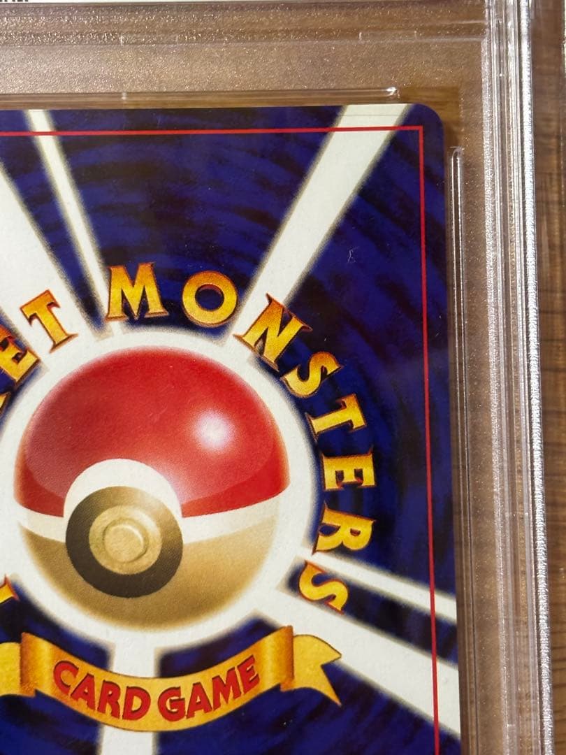 ウソッキー 2000 PM JAPANESE NEO 3 旧裏　PSA10