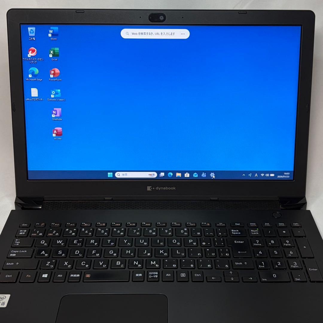 美品 dynabook BJ65/FS 第10世代 i5 8GB DVDドライブ