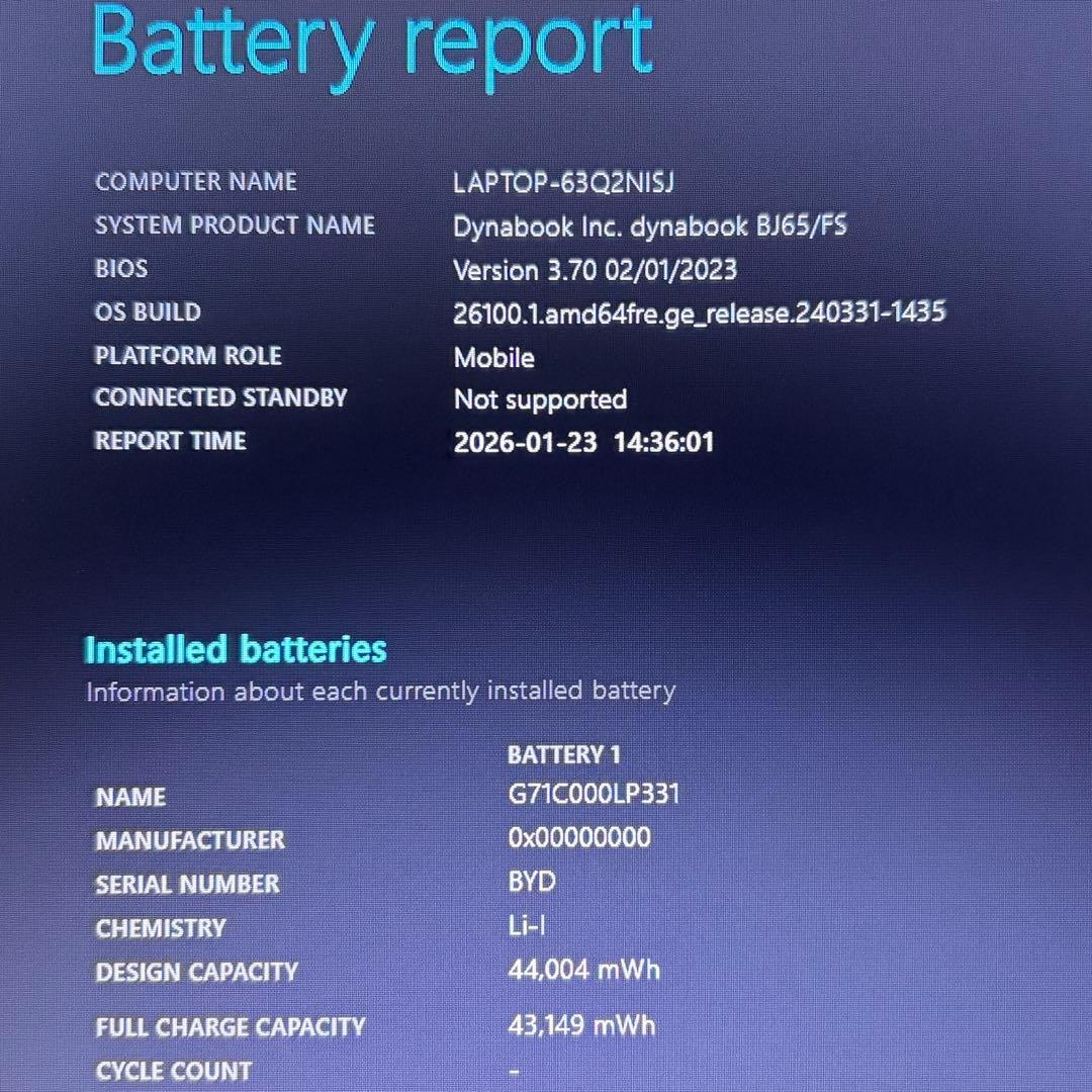 美品 dynabook BJ65/FS 第10世代 i5 8GB DVDドライブ