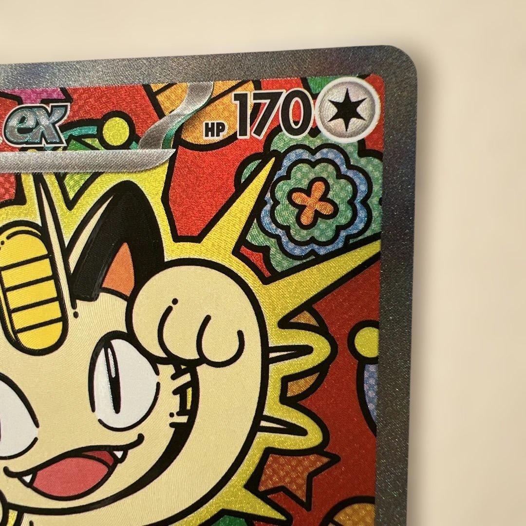 ムニキスゼロ　ニャースex sar