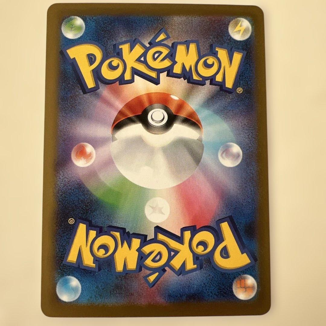 ムニキスゼロ　ニャースex sar