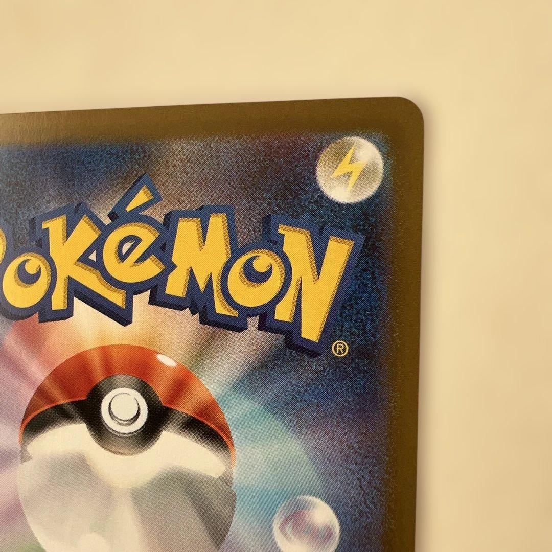 ムニキスゼロ　ニャースex sar